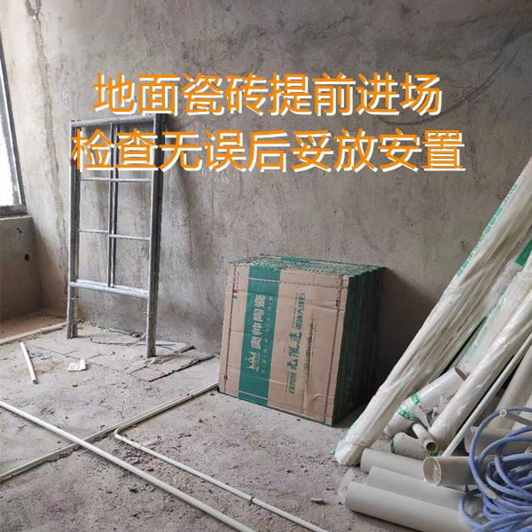 麻將館裝修施工現(xiàn)場(chǎng)—燦源裝飾 麻將館裝修施工現(xiàn)場(chǎng)—燦源裝飾