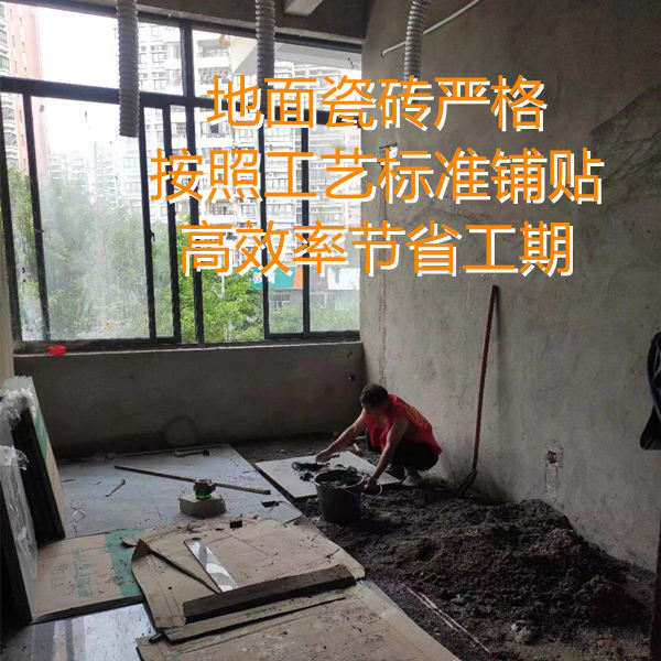 麻將館裝修施工現(xiàn)場(chǎng)—燦源裝飾 麻將館裝修施工現(xiàn)場(chǎng)—燦源裝飾