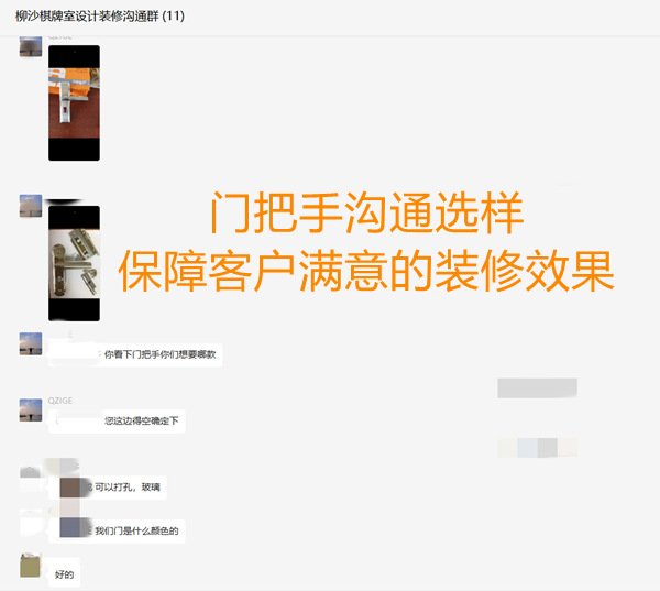 連門把手都要反復選樣確認的南寧市裝飾公司，工程質(zhì)量杠杠滴！
