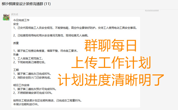 南寧商鋪設(shè)計(jì)裝修施工群聊—燦源裝飾 南寧商鋪設(shè)計(jì)裝修施工群聊—燦源裝飾