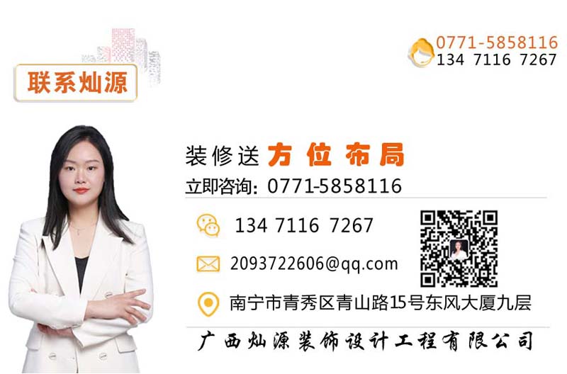 裝修送方位布局 裝修送方位布局