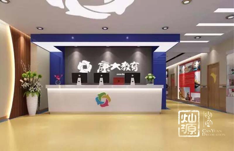 南寧培訓(xùn)學(xué)校設(shè)計(jì)前臺
