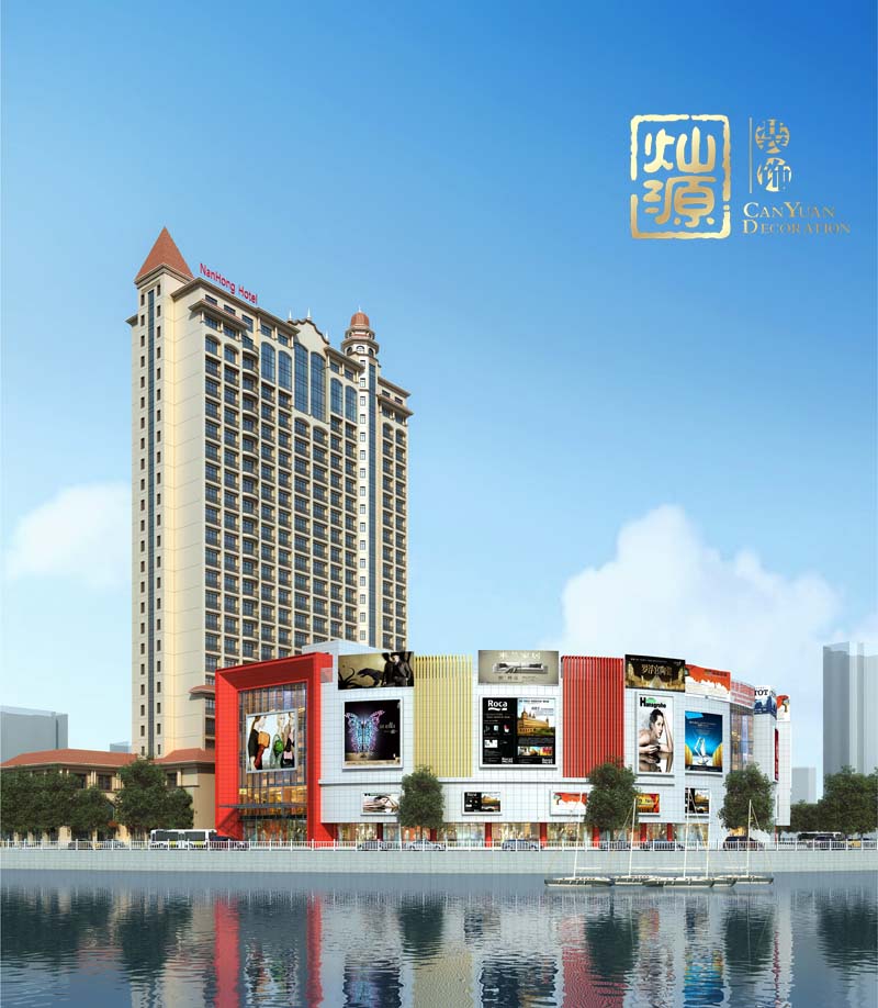 越南南鴻建材市場商業(yè)廣場設計裝修案例-燦源裝飾 越南南鴻建材市場商業(yè)廣場設計裝修案例-燦源裝飾