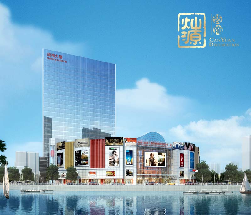 商業(yè)廣場設計外觀效果圖