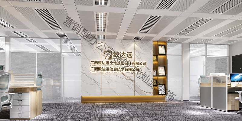 辦公室簡約裝修設(shè)計(jì)效果圖