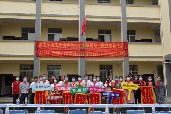 南寧裝修公司,南寧裝飾公司-燦源裝飾祝賀桂平市太安小學(xué)教育扶貧攻堅(jiān)活動(dòng)圓滿(mǎn)完成