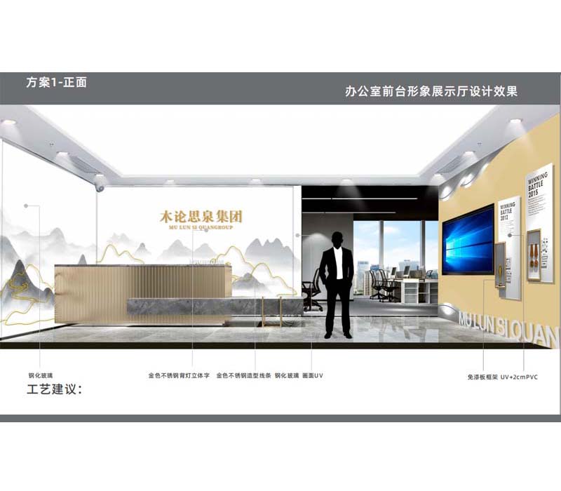 辦公室墻面設(shè)計(jì)文化墻案例-燦源裝飾