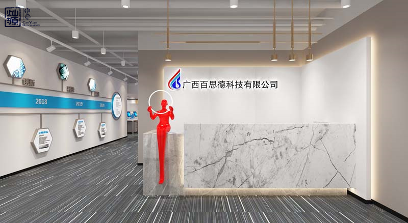 科技公司辦公室設(shè)計(jì)效果圖之前臺(tái) 科技公司辦公室設(shè)計(jì)效果圖之前臺(tái)