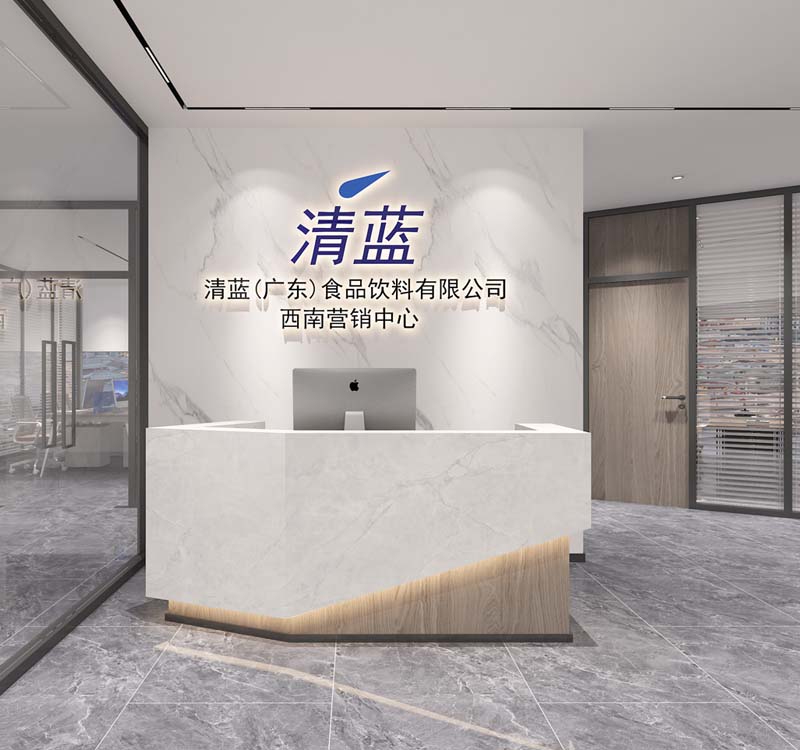 “精省20%成本價(jià)，高利用率簡(jiǎn)約設(shè)計(jì)”—清藍(lán)食品飲料有限公司辦公室裝修設(shè)計(jì)案例-燦源裝飾